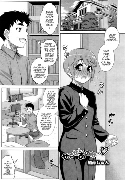 Sensei anone...