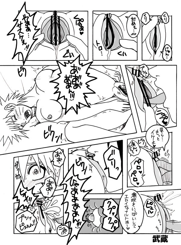 speederongoing page 6 full
