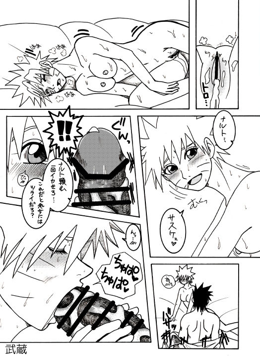 speederongoing page 7 full