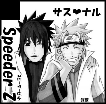 speederongoing cover