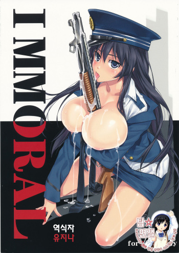 IMMORAL cover
