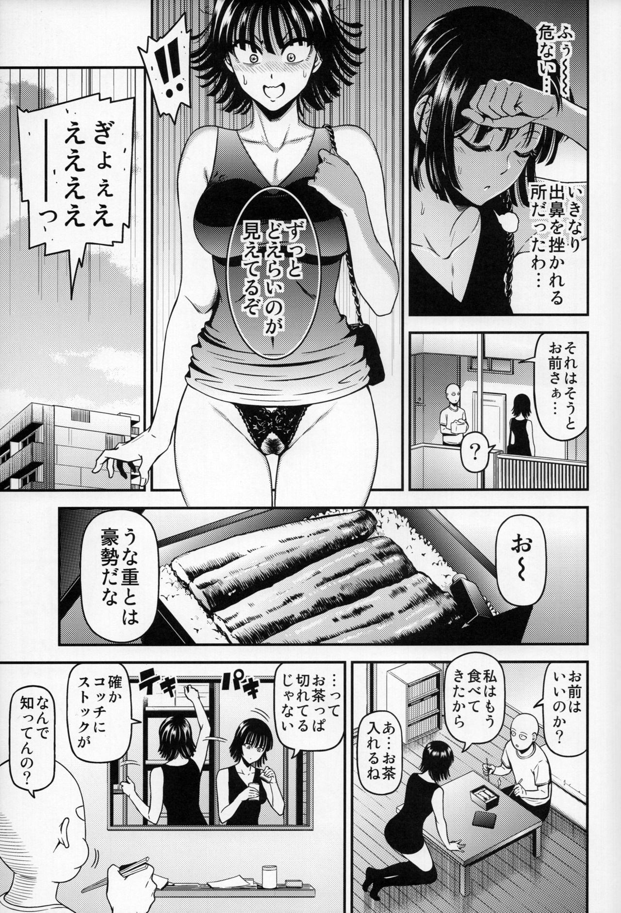 ONE-HURRICANE 6 page 4 full