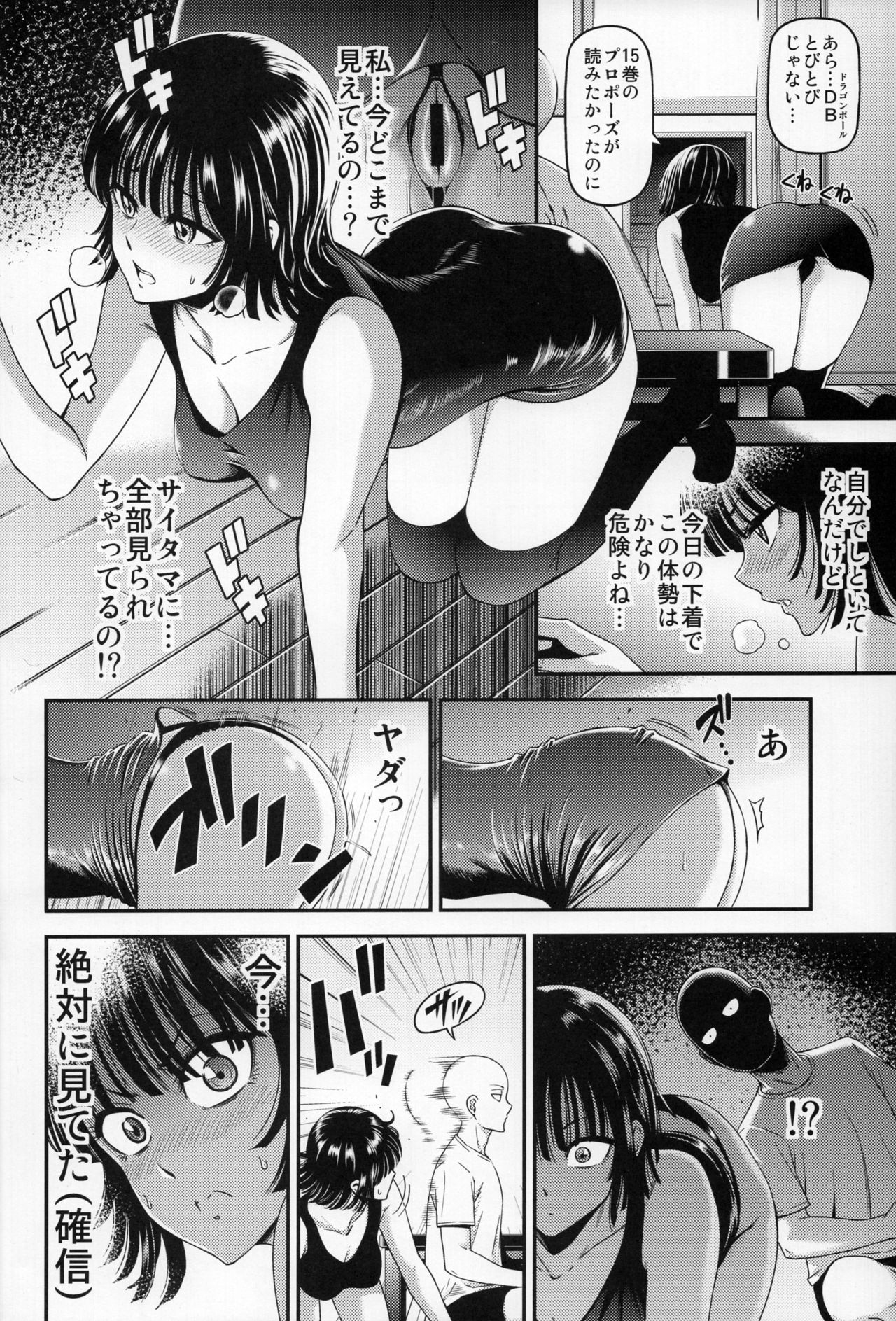 ONE-HURRICANE 6 page 7 full