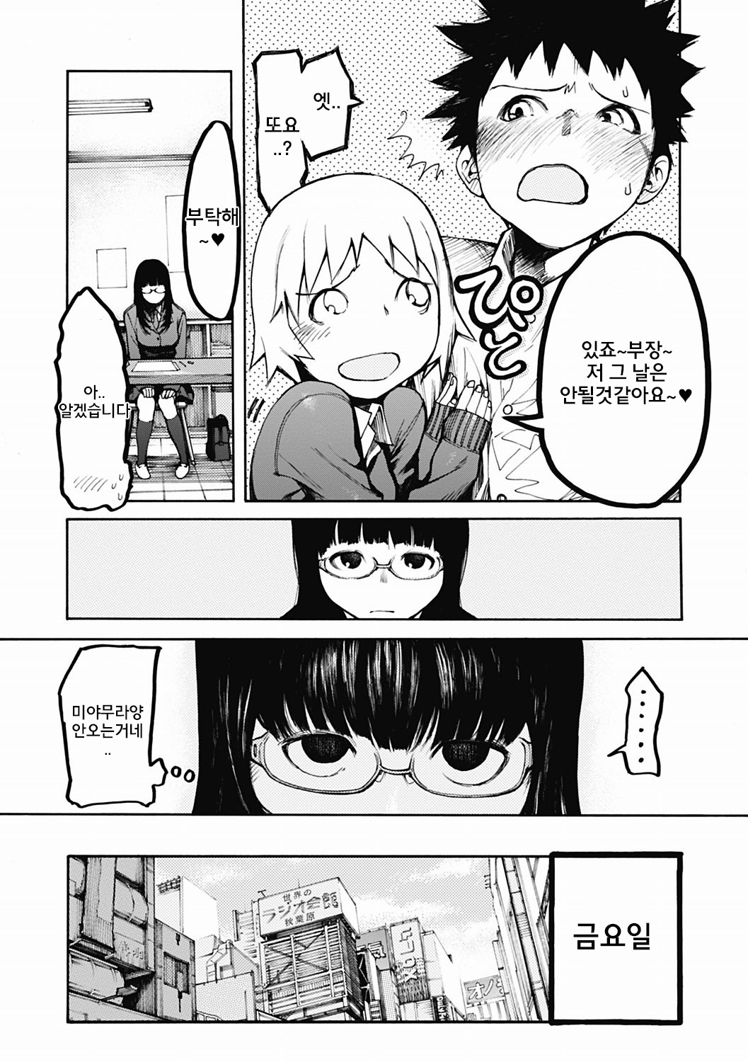 ownership page 4 full