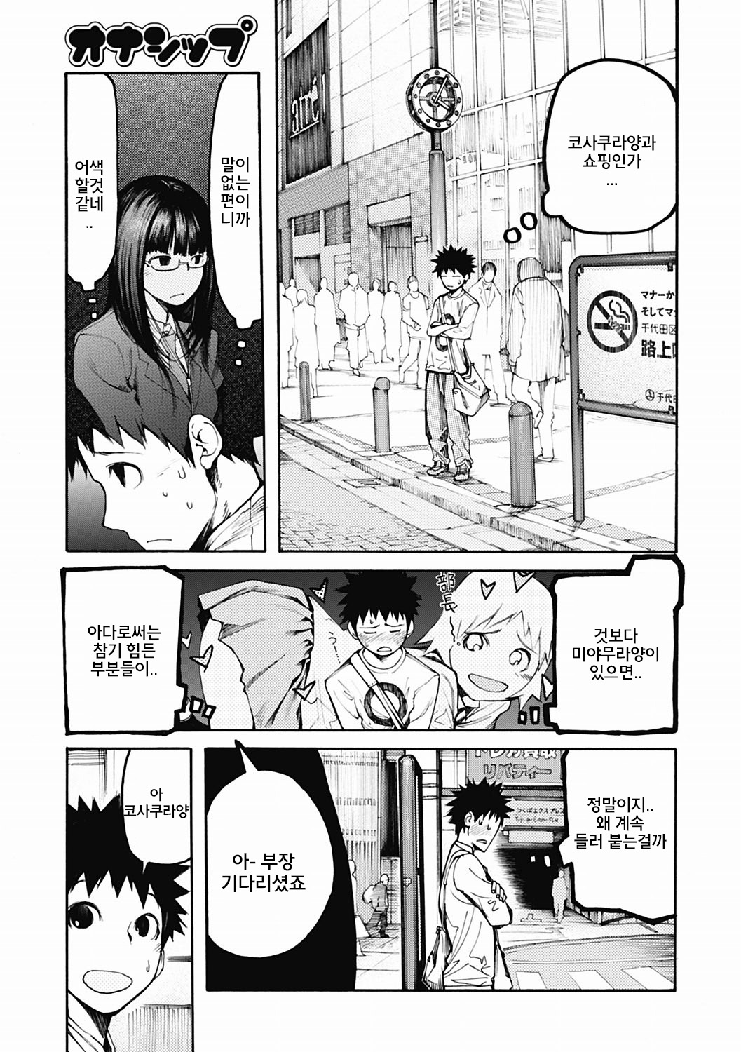 ownership page 5 full