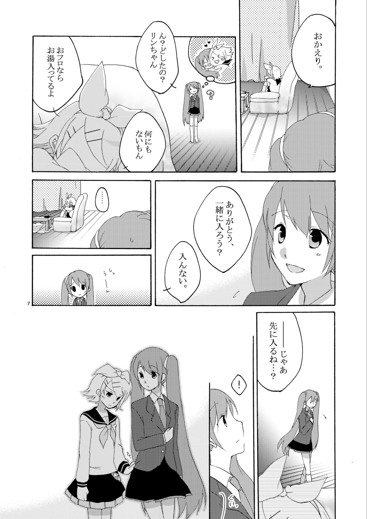 Hanny Box page 6 full