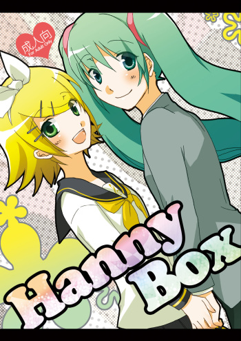 Hanny Box cover