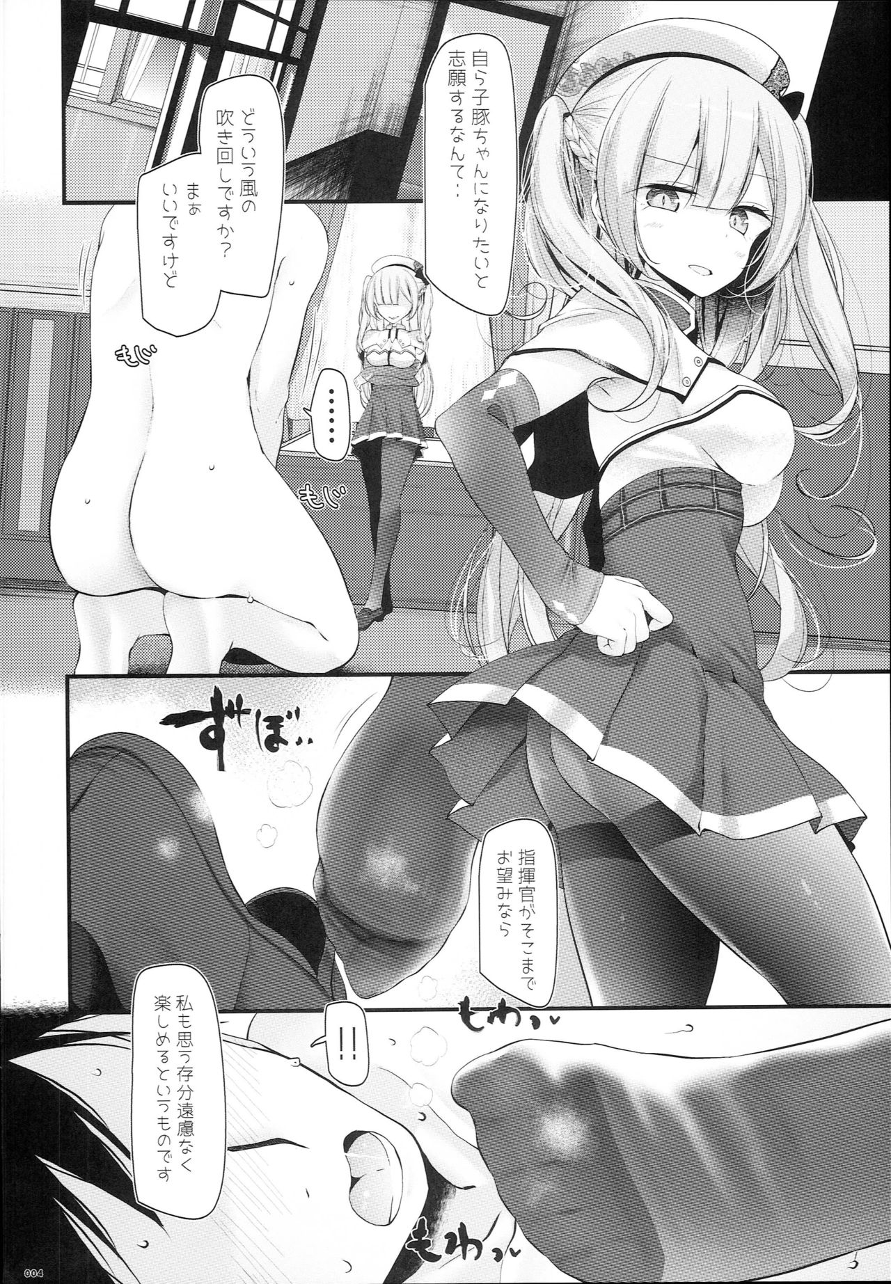 Hizamazuite Onameyo page 4 full