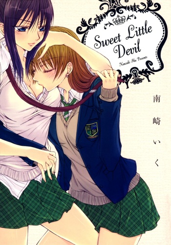 One and Only cover