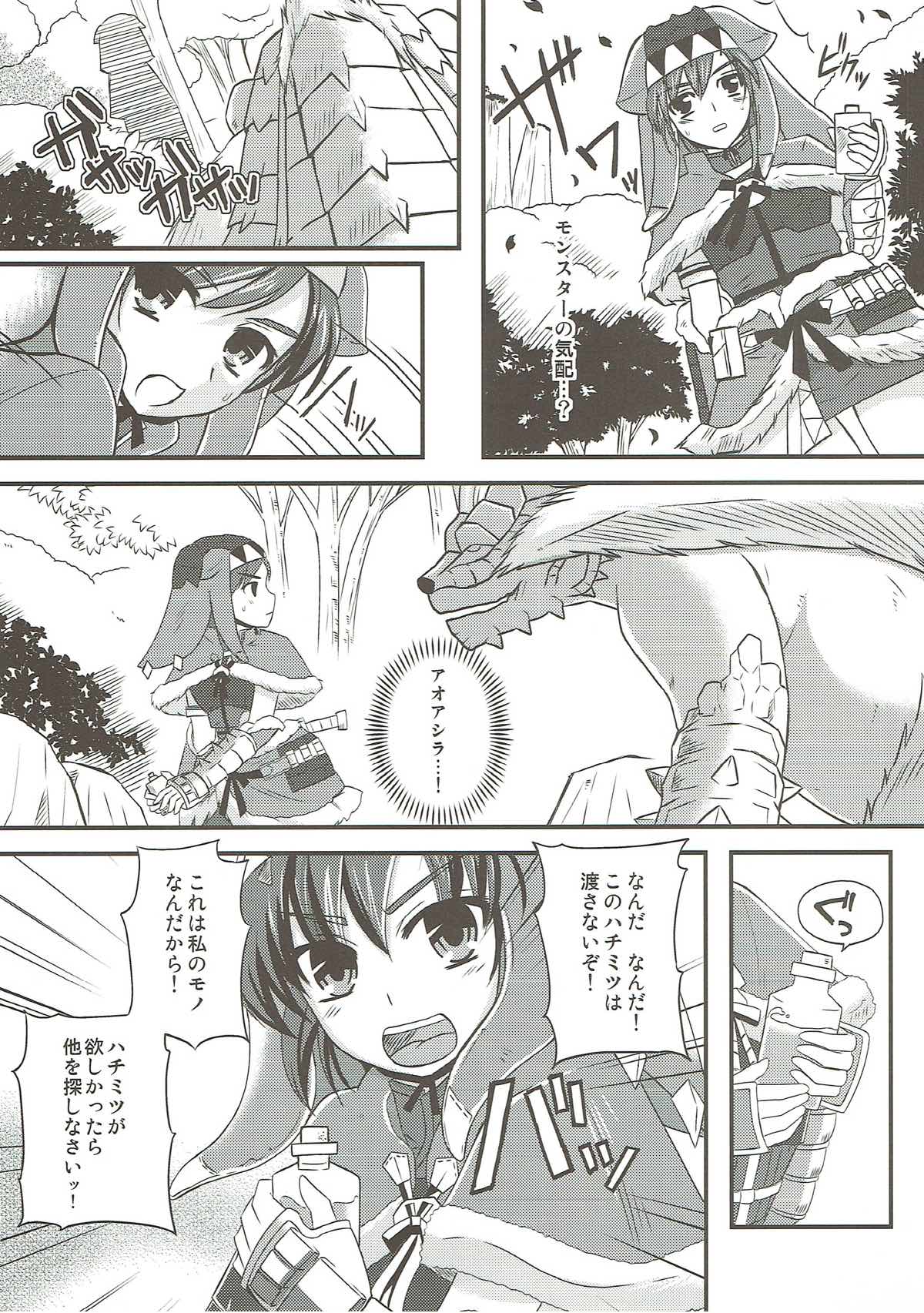 Aoashira ga Hentai desu page 5 full