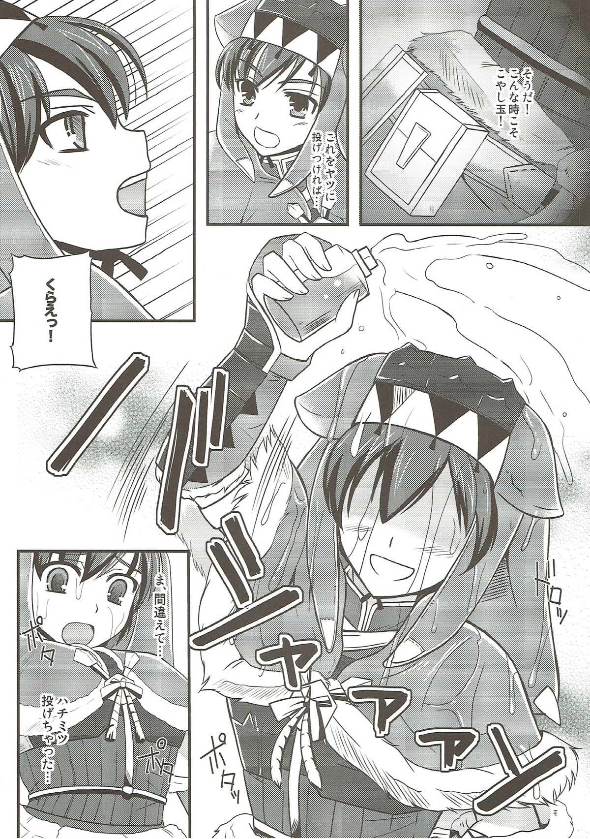 Aoashira ga Hentai desu page 7 full