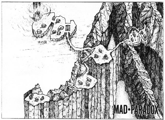 Mad Paradox page 6 full