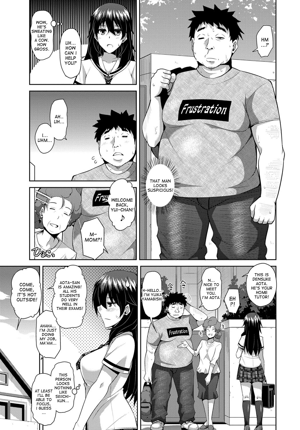 Yaruki Switch - Aphorodisiac Switch page 9 full
