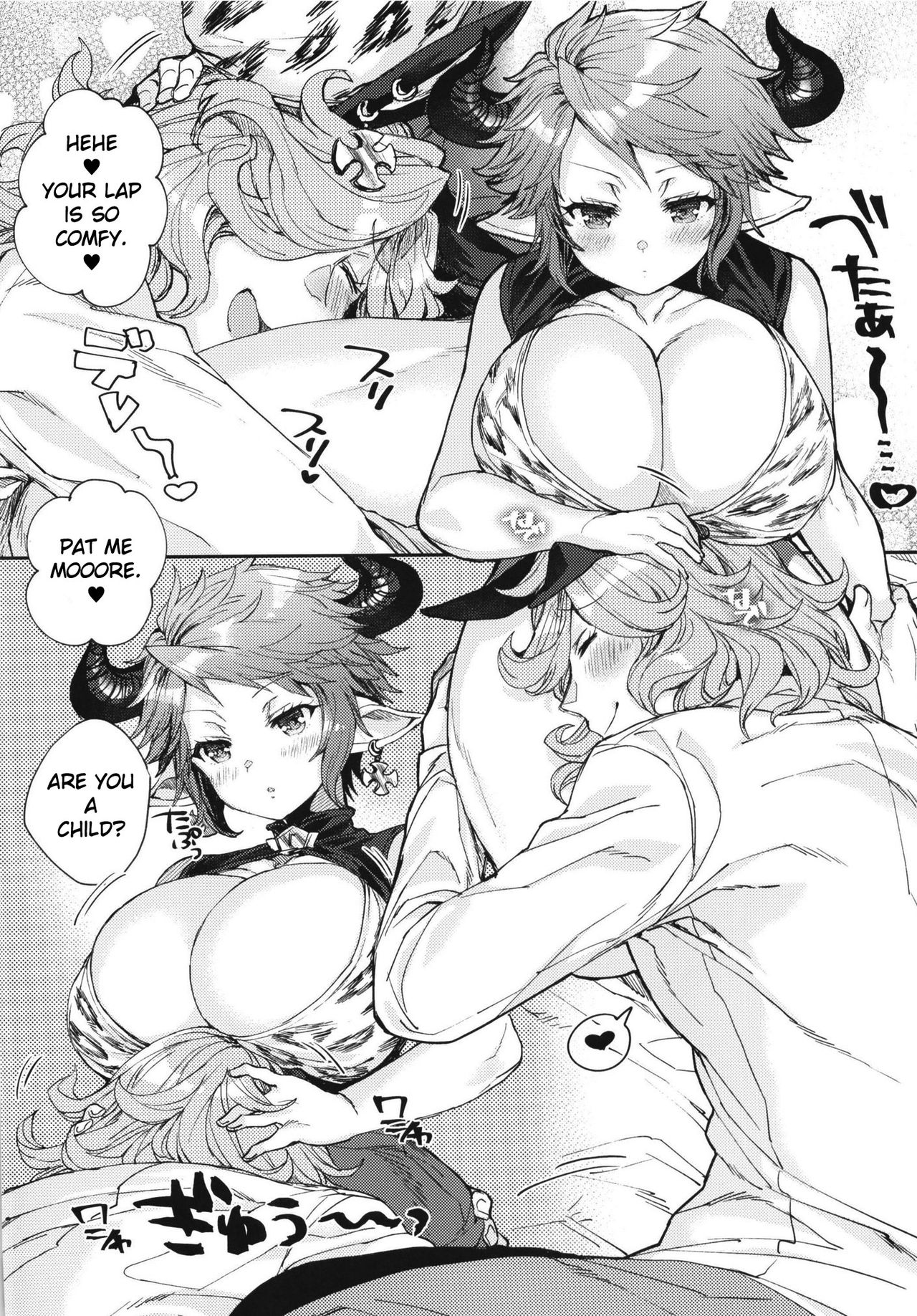 Sturm-dono ni Amaetai page 6 full
