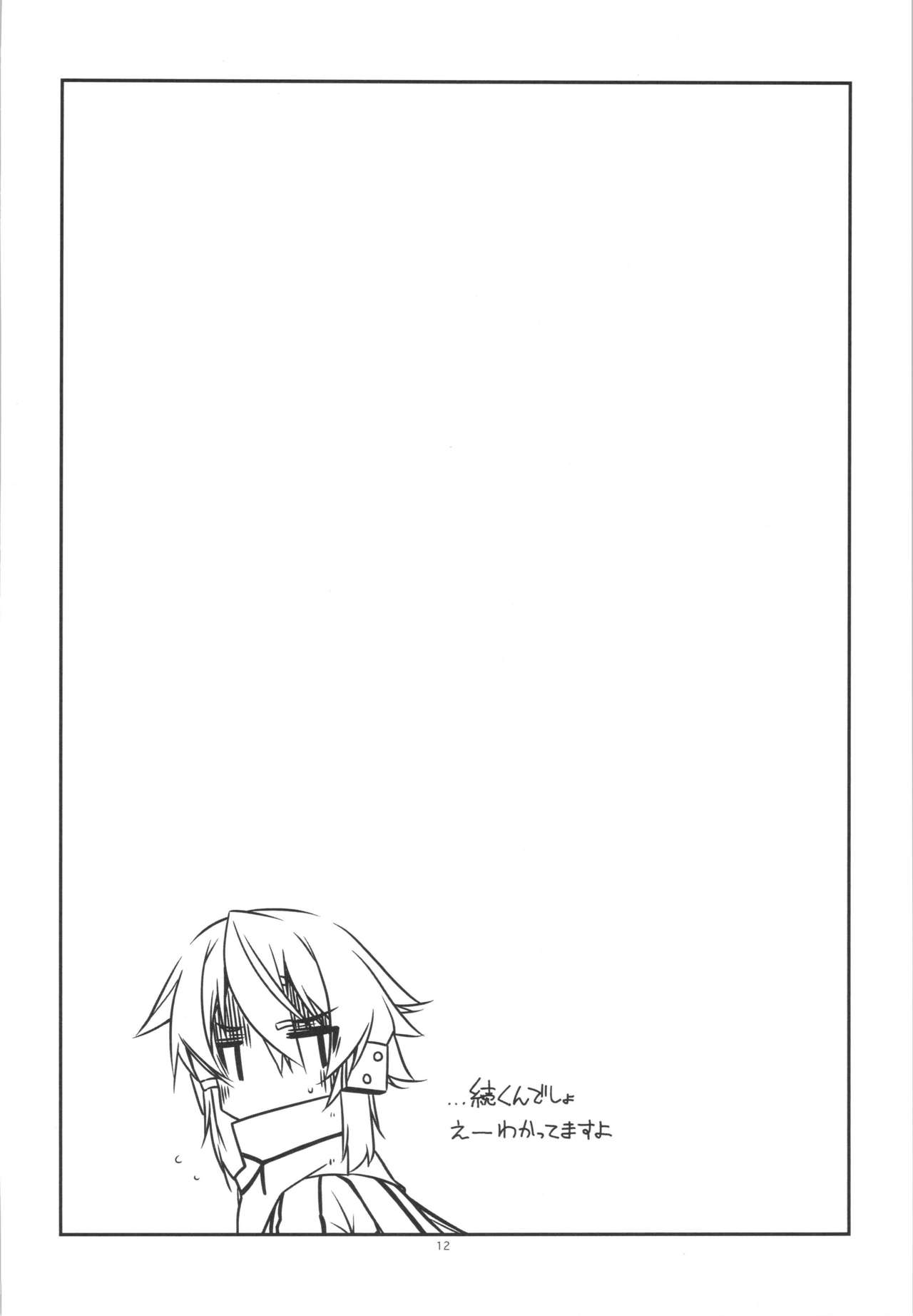 Extra 34 page 10 full