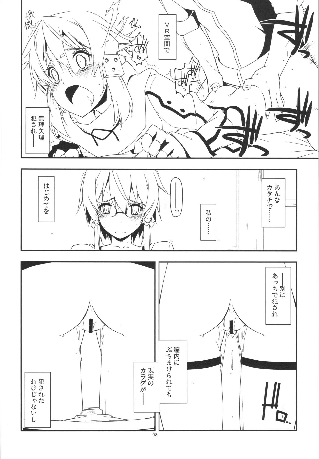 Extra 34 page 6 full