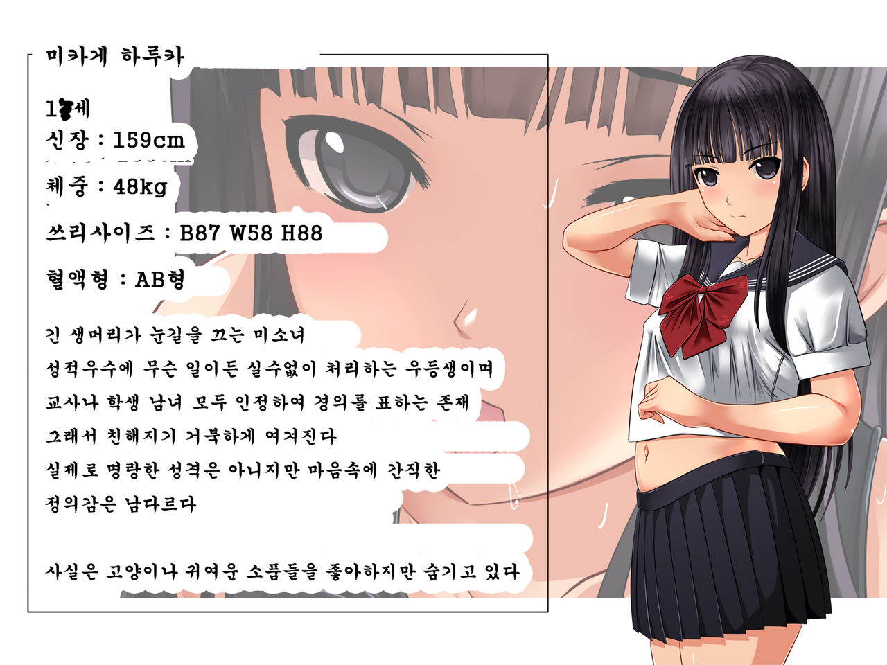 Cool Beauty JK o Chuunen Youmuin ga Zetsurin Nama Chinpo de Tsukimakutte Sex to Jusei no Kairaku Jigoku ni Otosu Hanashi page 3 full