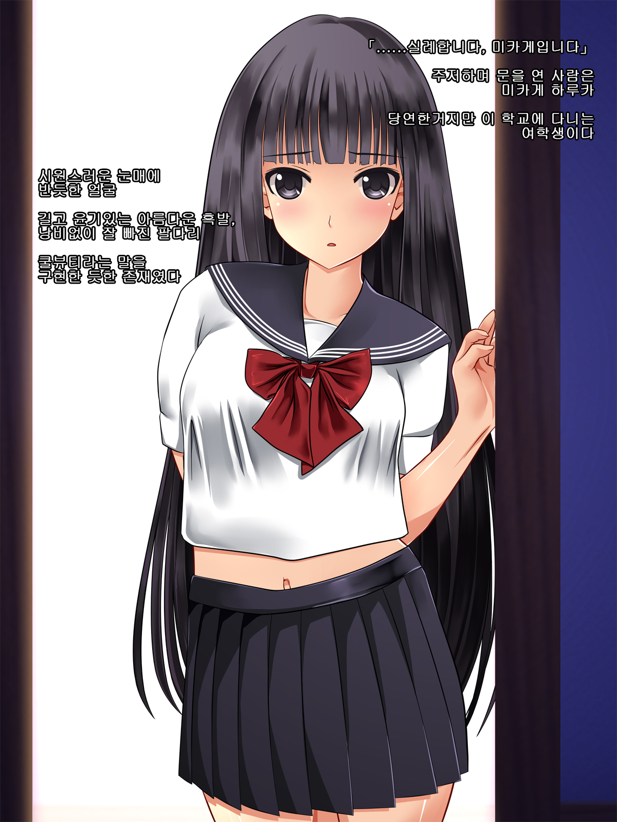Cool Beauty JK o Chuunen Youmuin ga Zetsurin Nama Chinpo de Tsukimakutte Sex to Jusei no Kairaku Jigoku ni Otosu Hanashi page 4 full