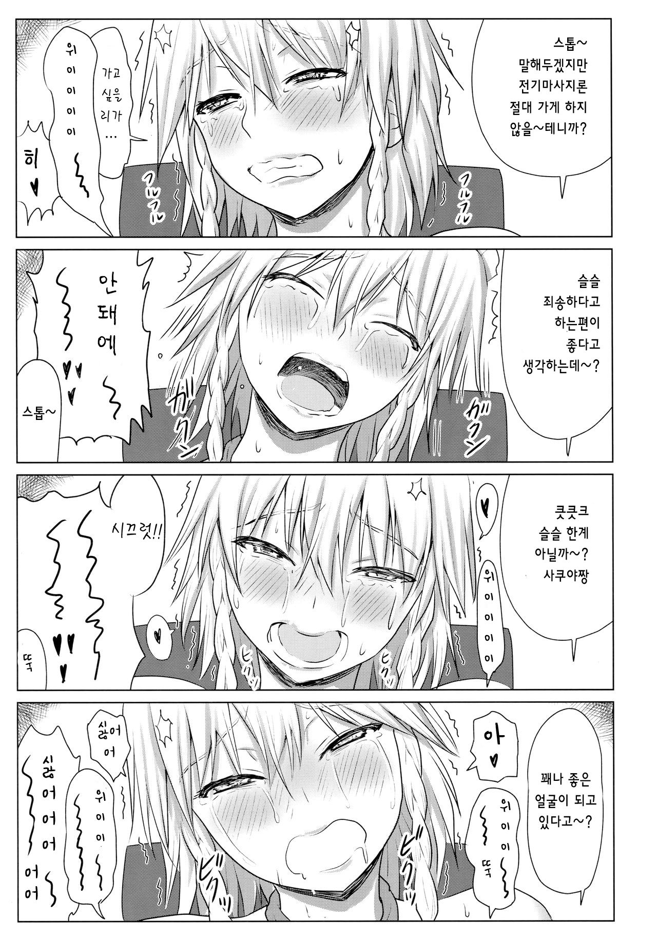 D4C final page 10 full