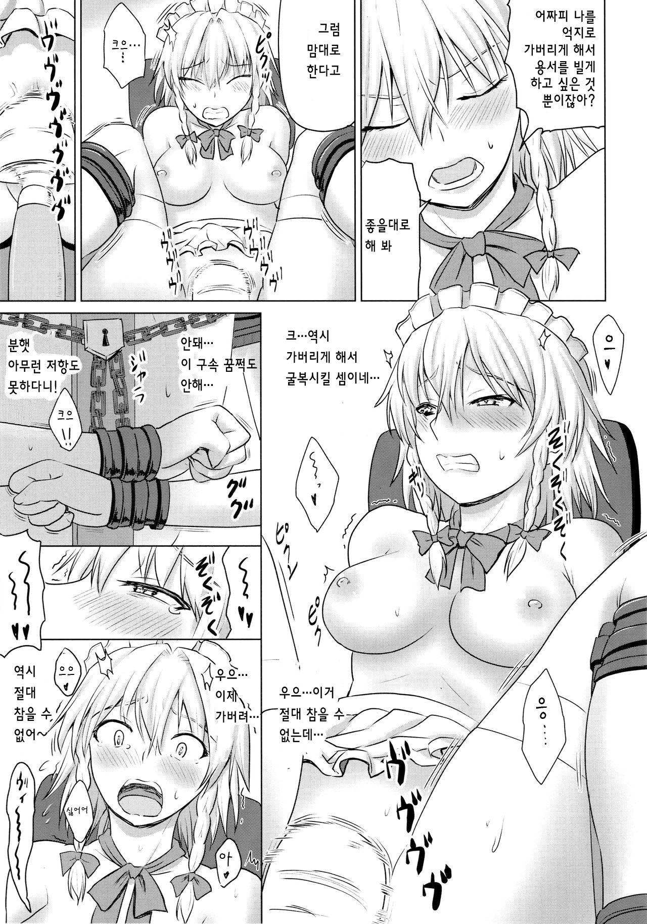 D4C final page 6 full