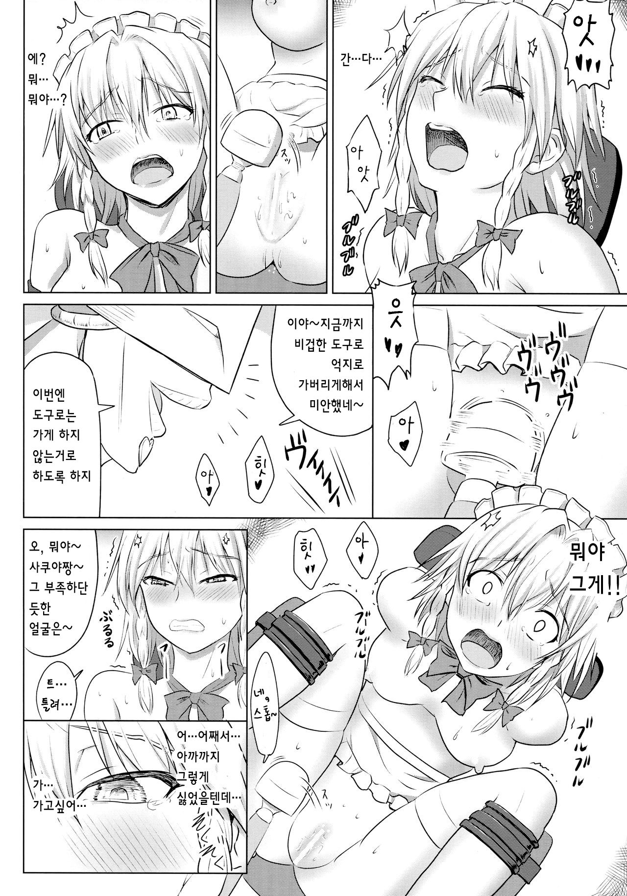 D4C final page 7 full