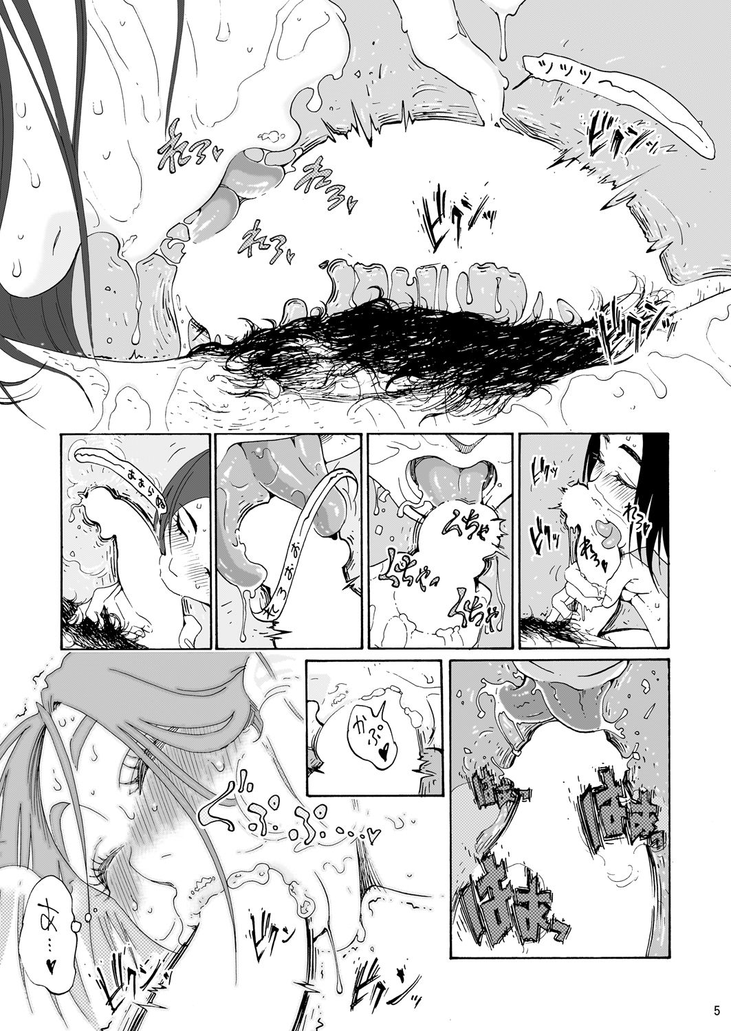 Batsuichi Body ★ Shinobu-san Asa kara Genki na Ofutari-san Hen page 5 full