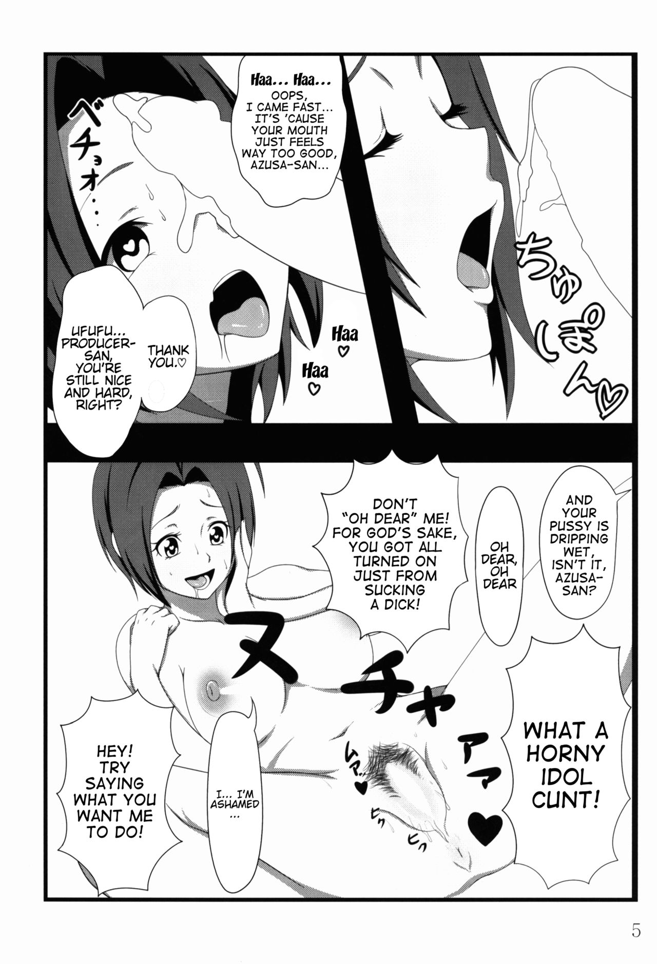 Toki ni wa Midarete page 6 full