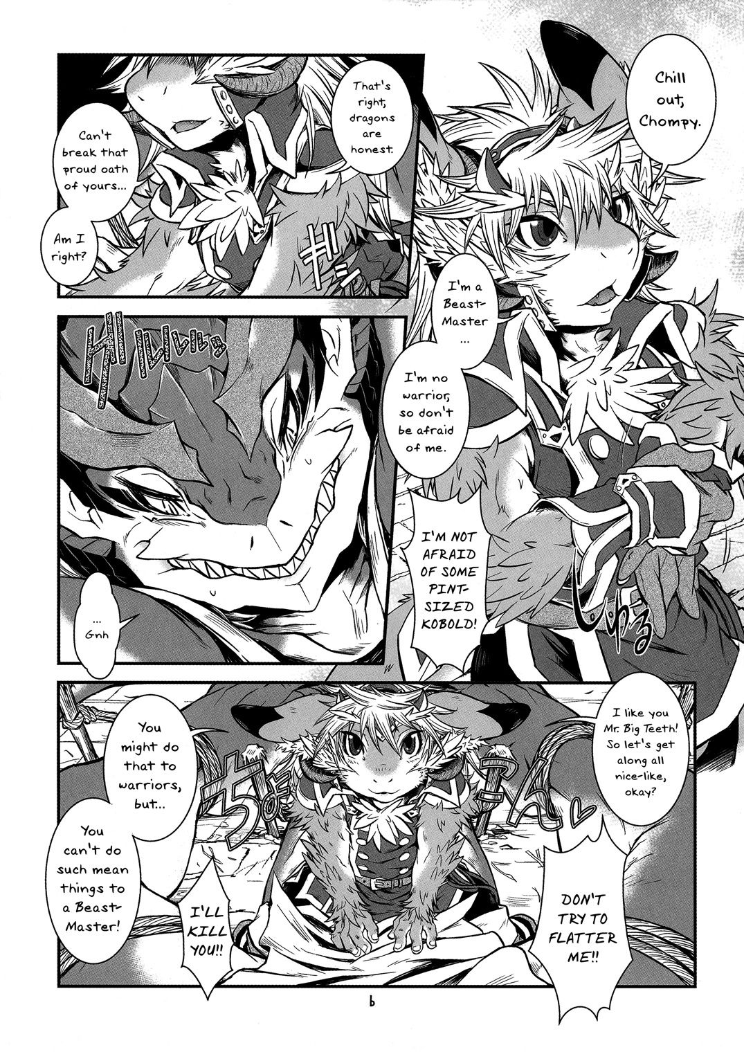 BEAST TRACKS 06 DRACO⇔DIACO page 5 full