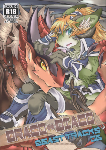 BEAST TRACKS 06 DRACO⇔DIACO cover