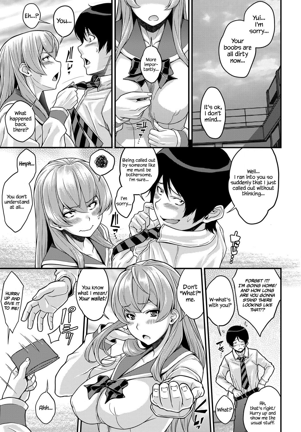 Omoichigai | Misunderstanding page 5 full