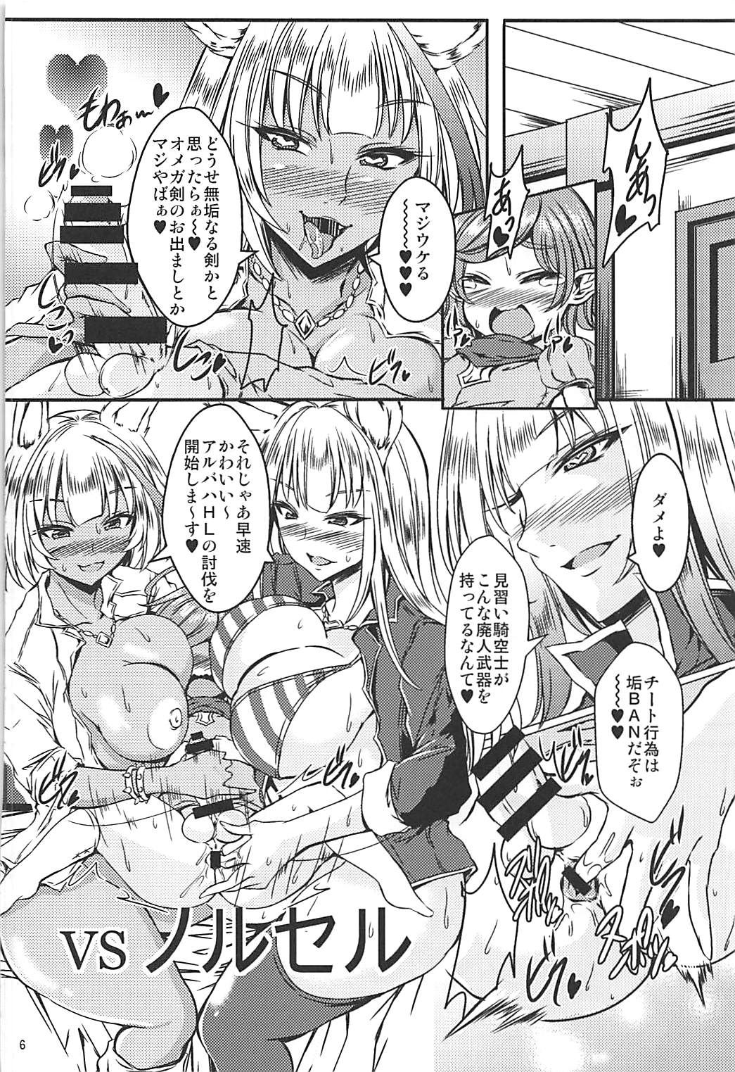 Grablu JK Bitch-bu page 5 full