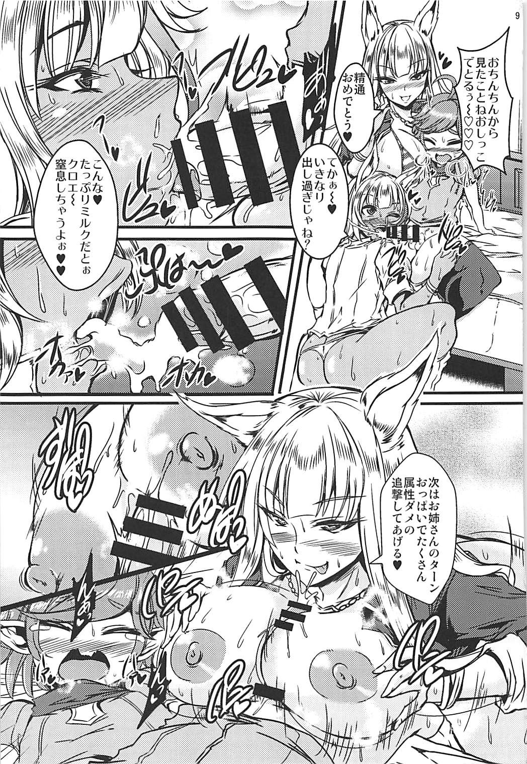 Grablu JK Bitch-bu page 8 full