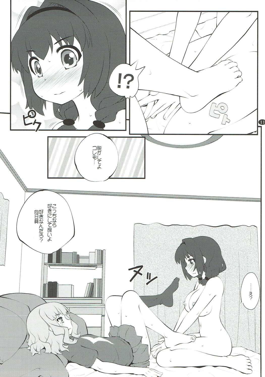 Himegoto Flowers 12 page 10 full