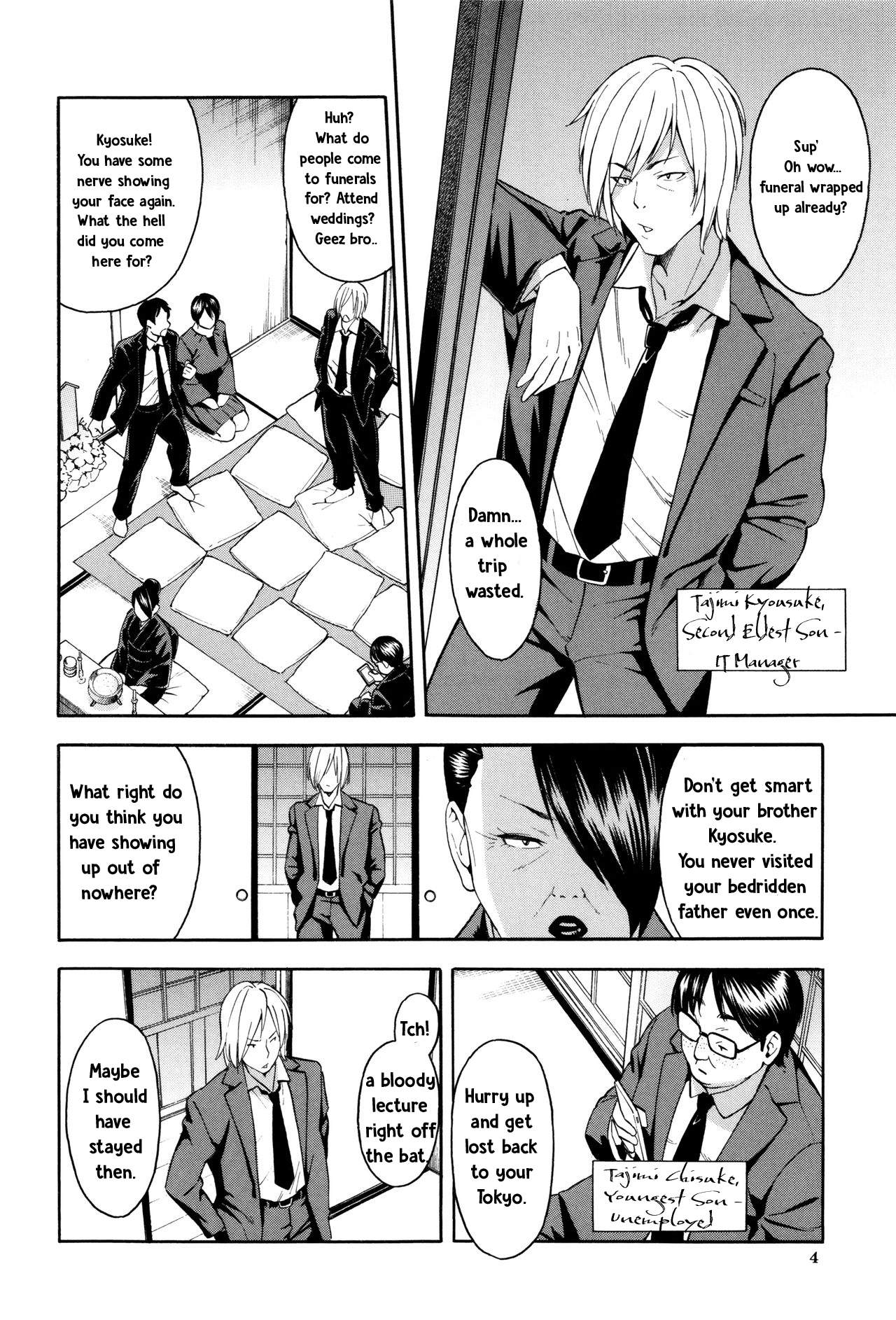Aniyome to Gitei ~Kindan no Kankei~ Zenpen page 3 full
