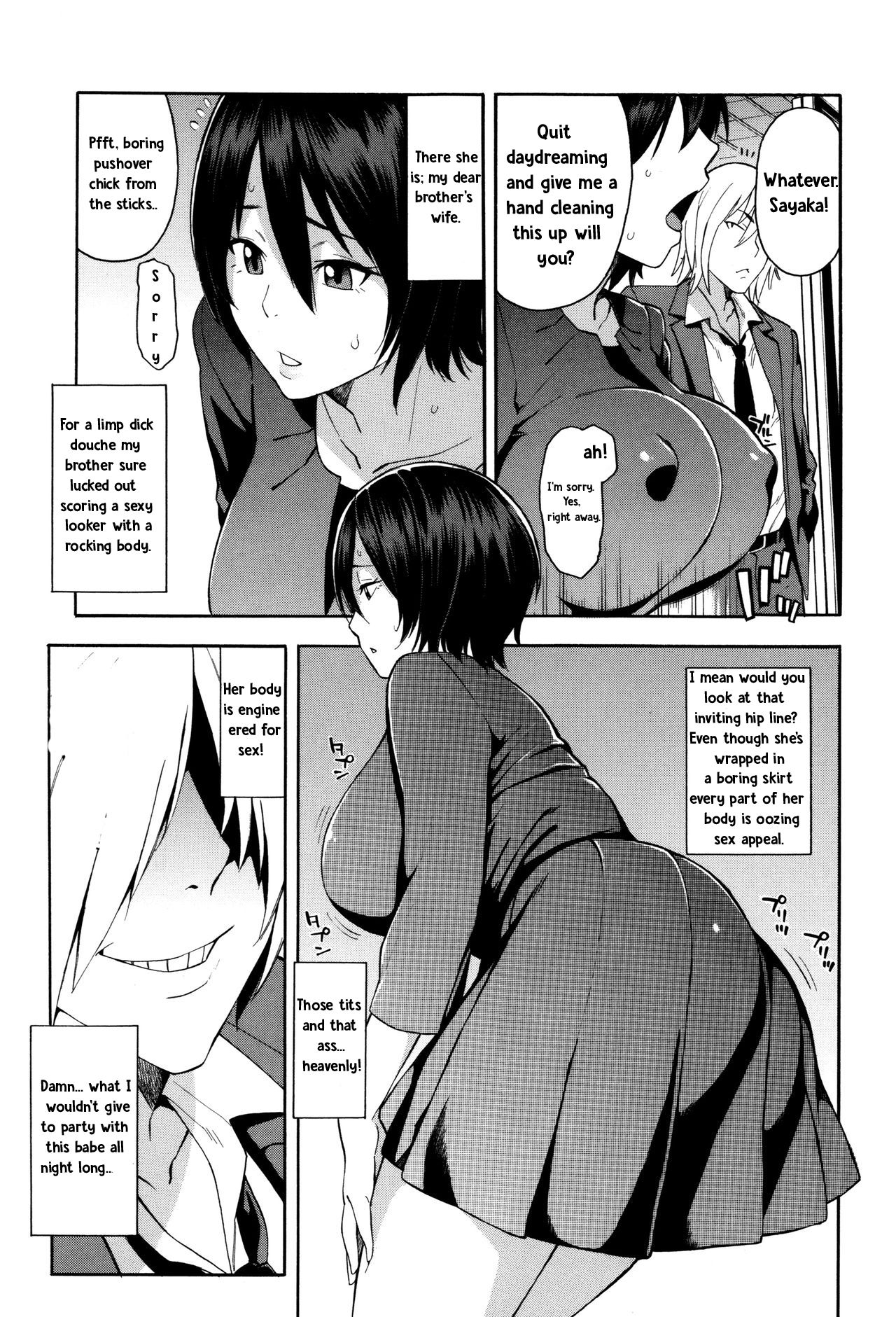 Aniyome to Gitei ~Kindan no Kankei~ Zenpen page 4 full