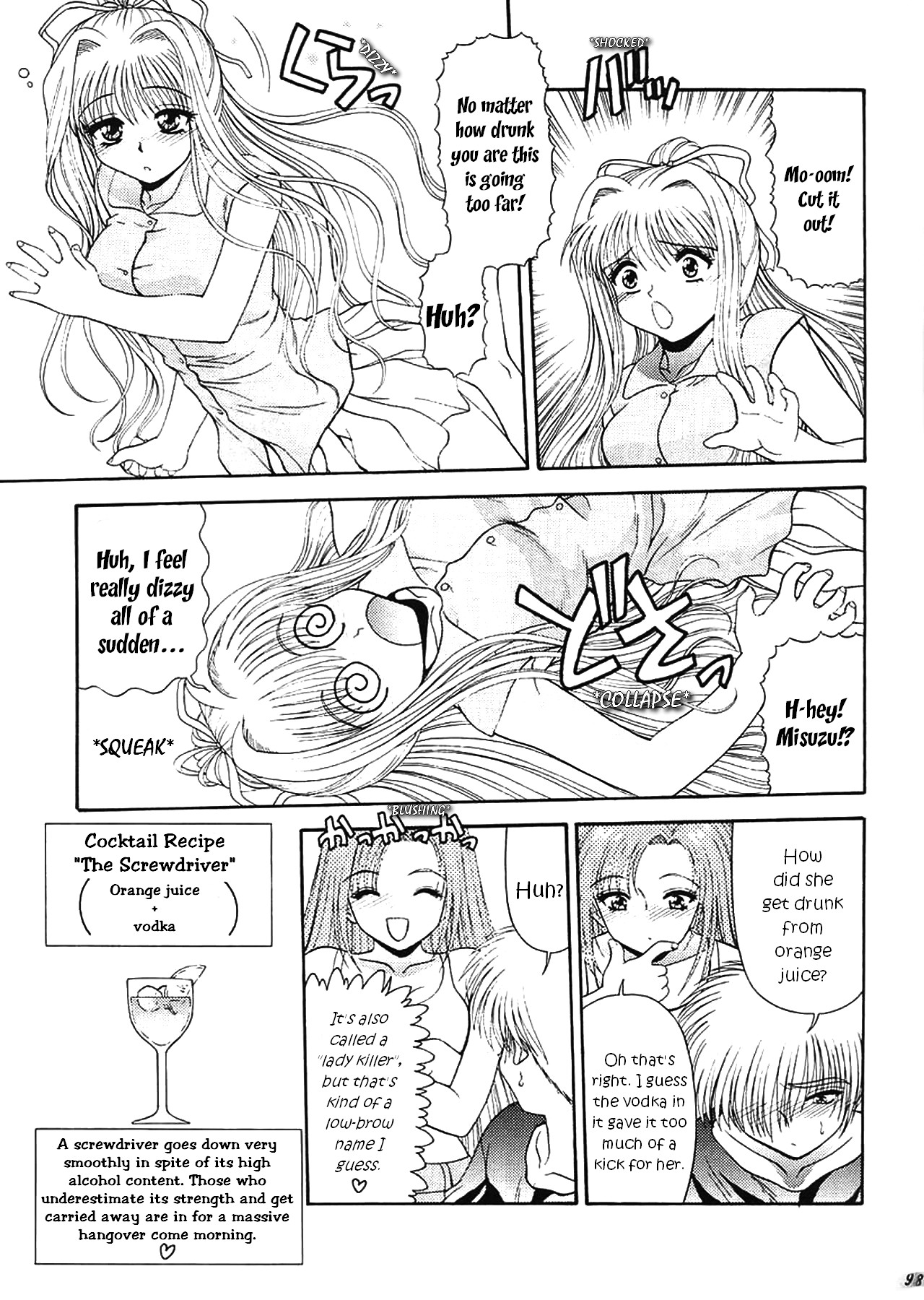 BLUE BLOOD'S Vol. 7 page 8 full