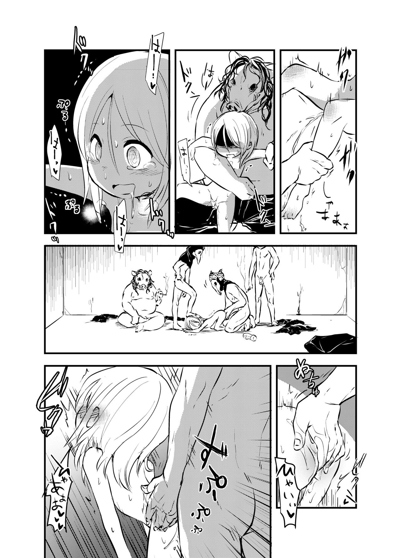 Snuff 2007 page 7 full