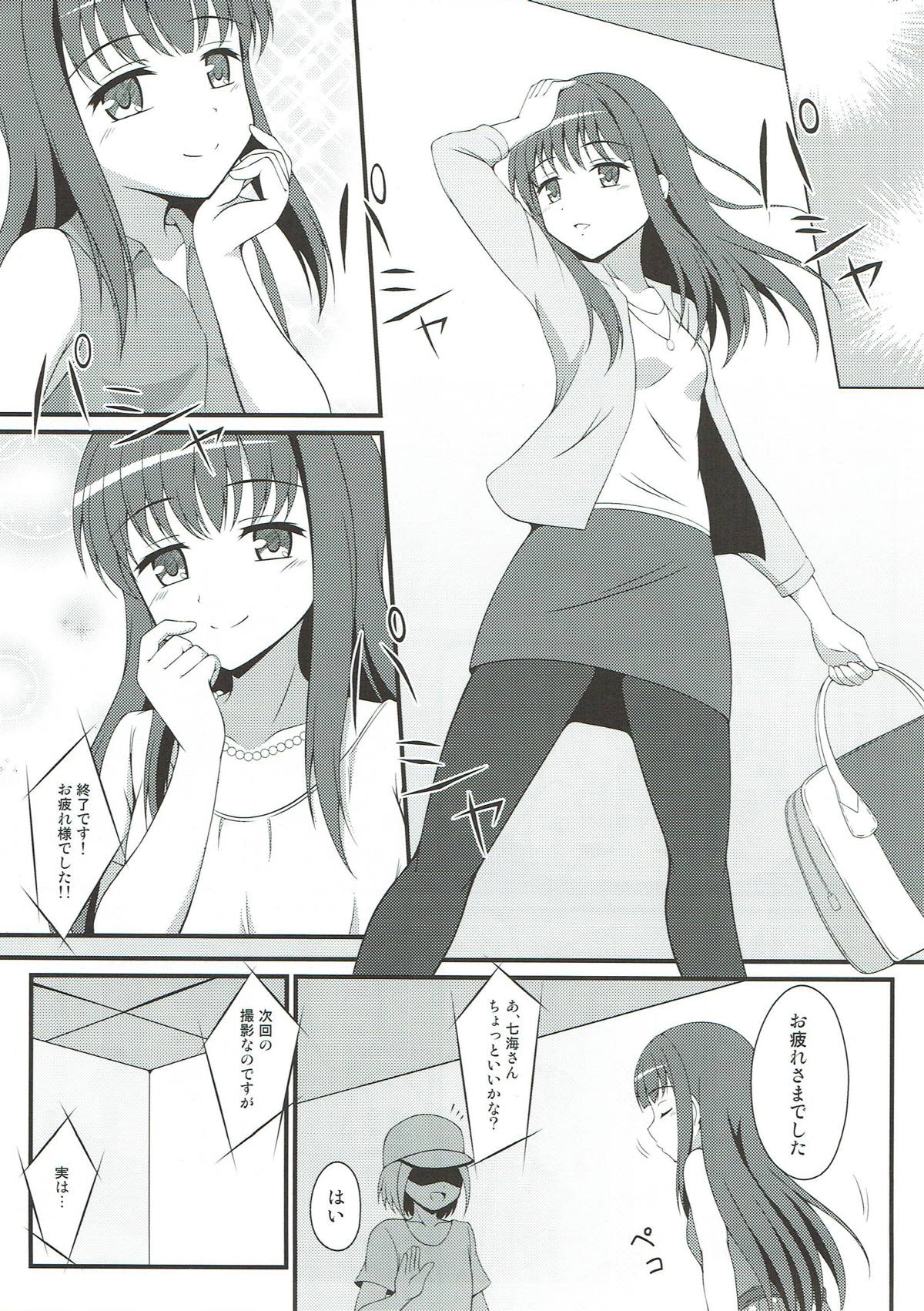 Yachiyo File page 2 full