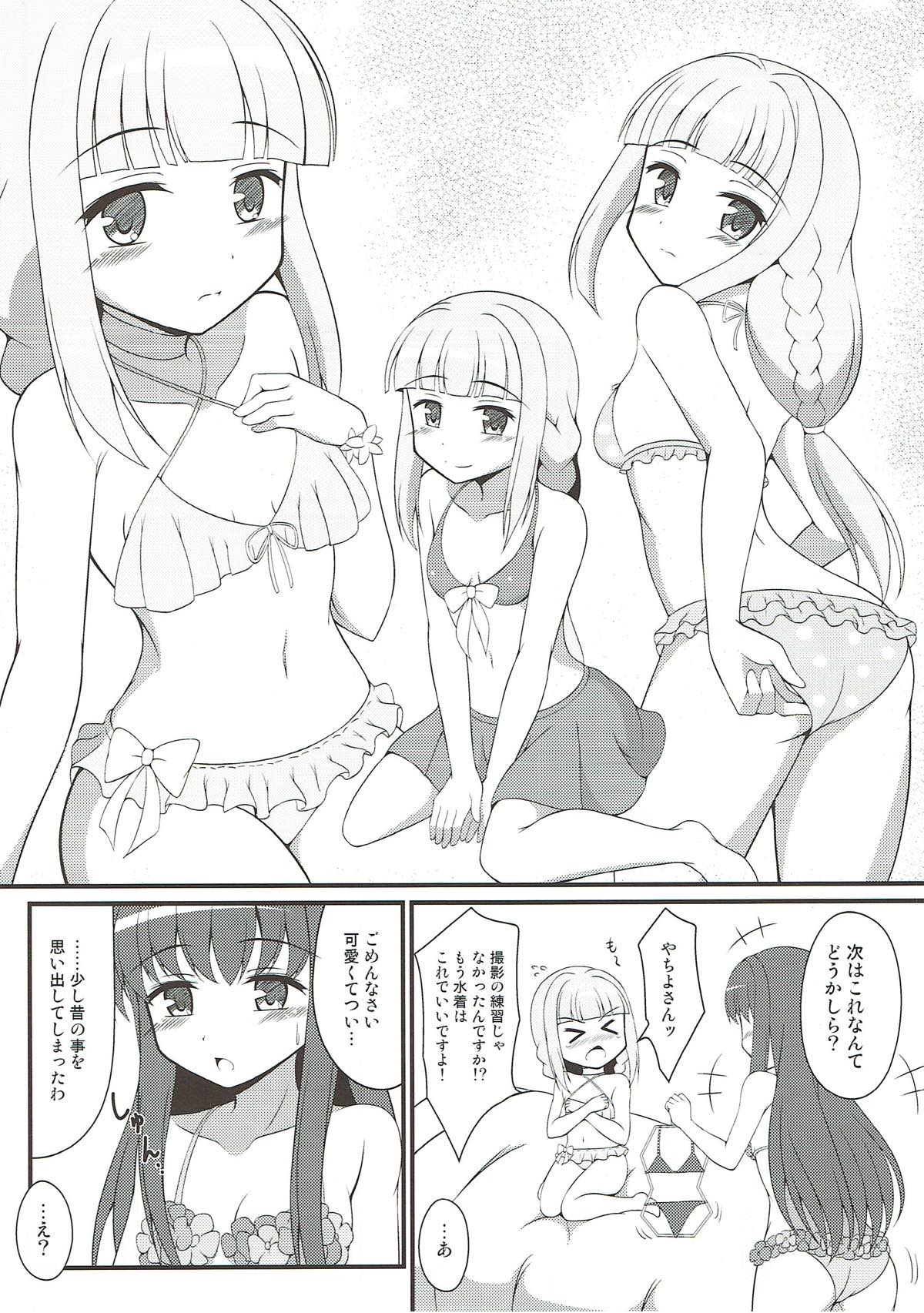 Yachiyo File page 5 full