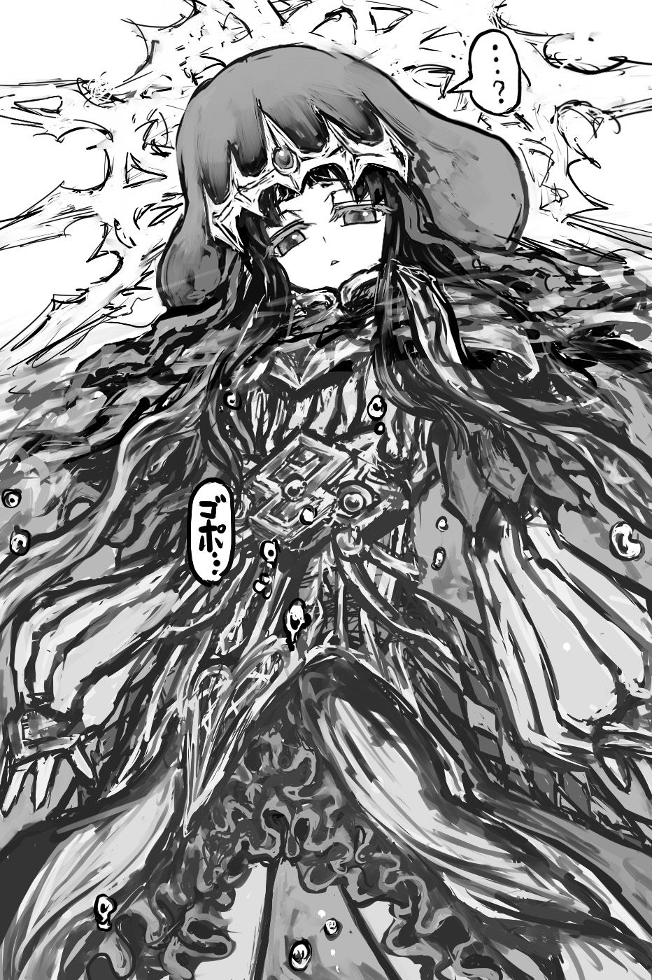 Kami Soti de Ero Trap Dungeon page 3 full