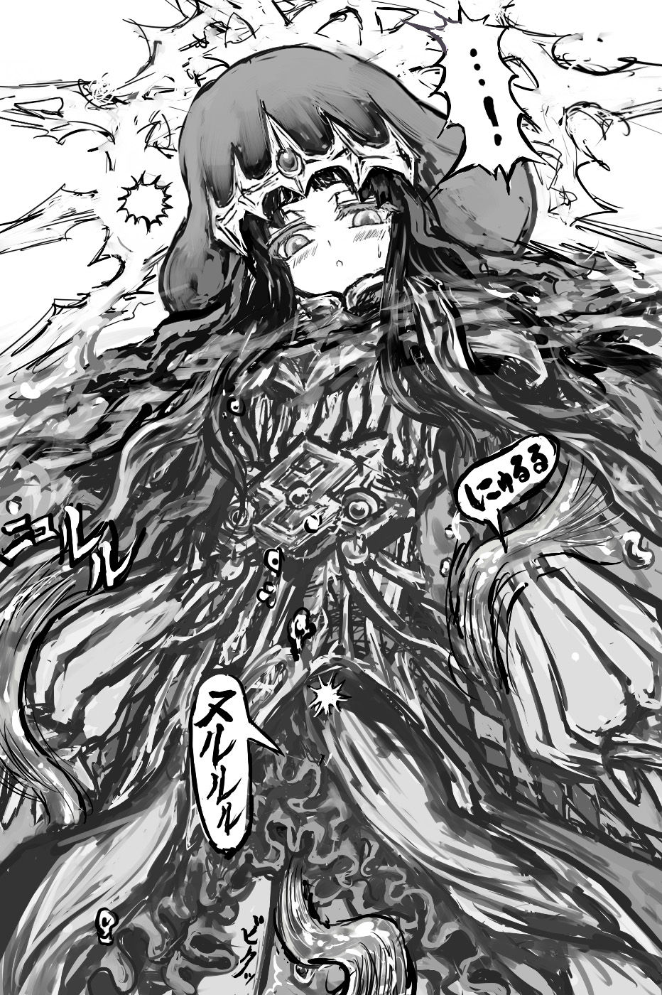 Kami Soti de Ero Trap Dungeon page 4 full