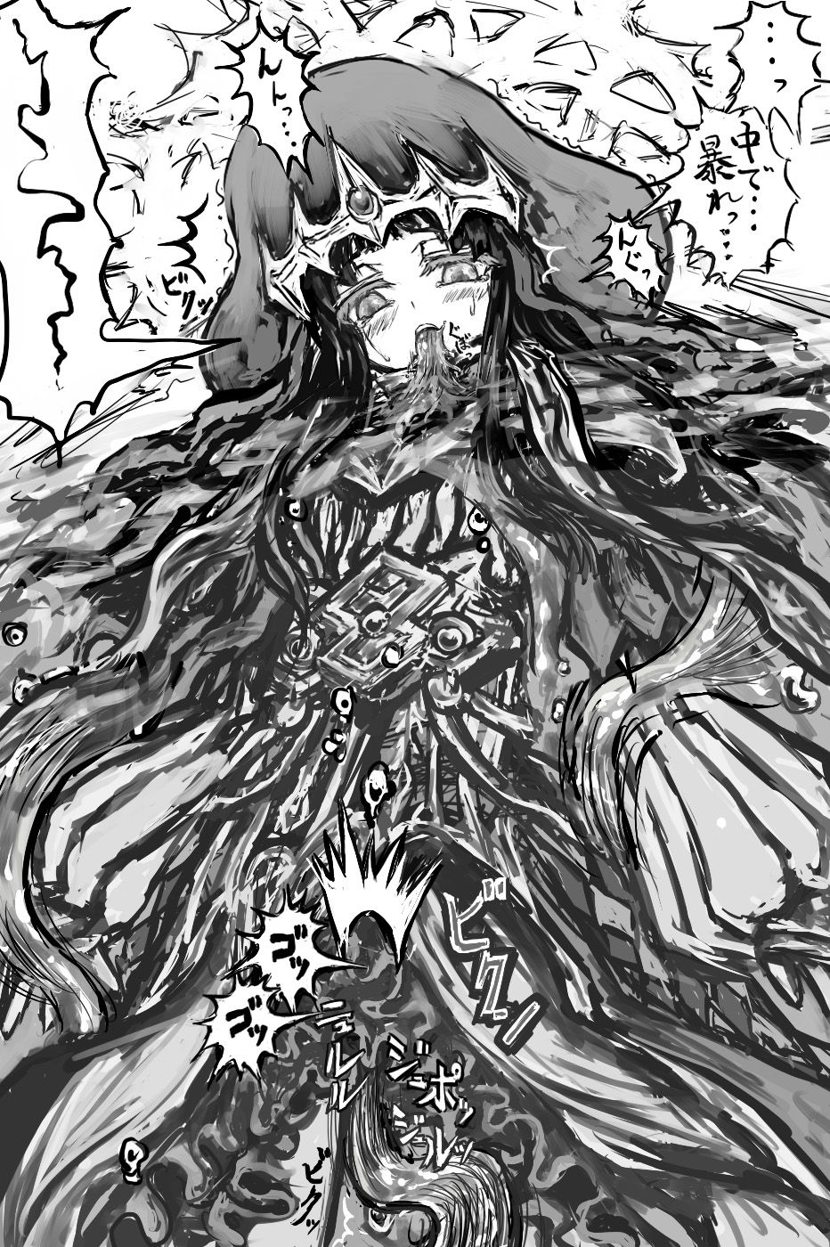 Kami Soti de Ero Trap Dungeon page 5 full