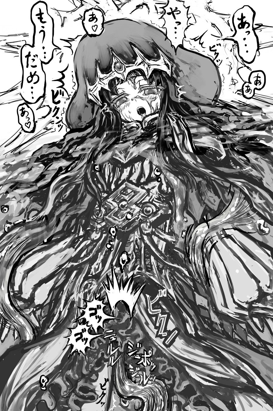 Kami Soti de Ero Trap Dungeon page 6 full
