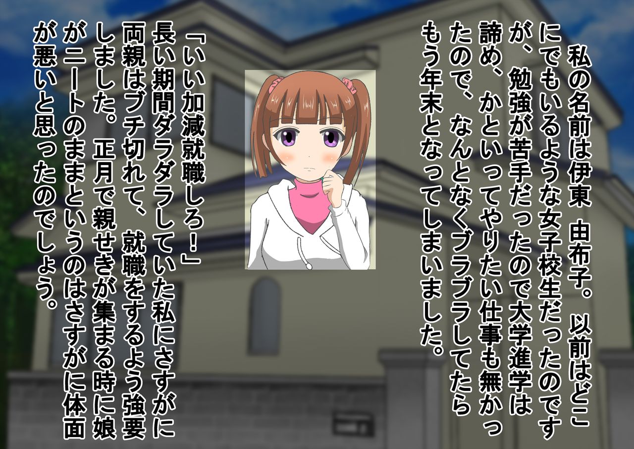 Doki! Onna wa Mizugi de Otoko wa Hadaka no Konyoku Onsen page 3 full