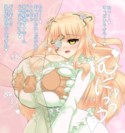 Kiraki - Tate Paizuri