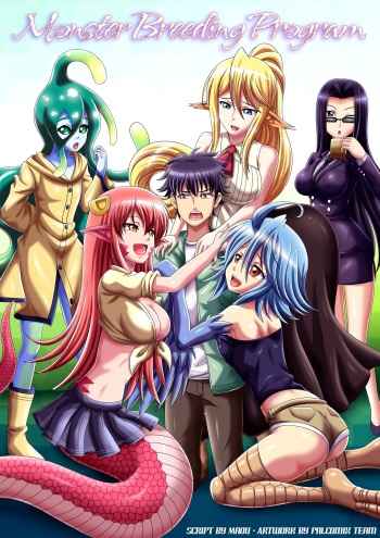 Monster Breeding Program cover