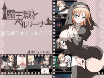 Maoujou no Berliner cover