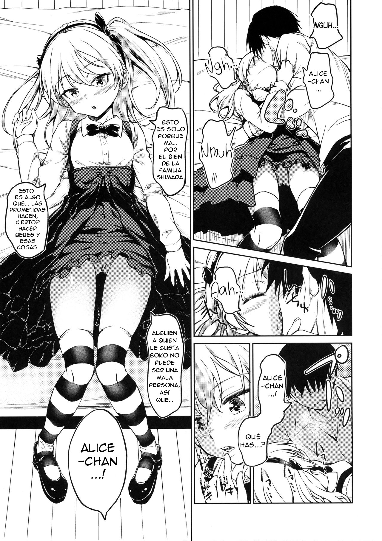 Senshadou no Uramichi -Daigaku Senbatsu Team- page 6 full