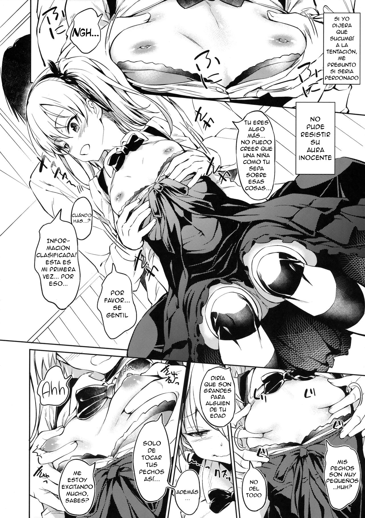 Senshadou no Uramichi -Daigaku Senbatsu Team- page 7 full