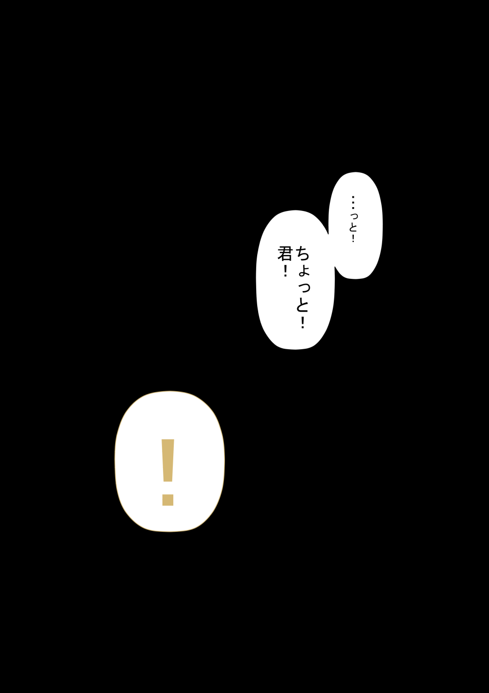 Manbiki JK Kinpatsu Gal vs Magical Chinpo Tenchou page 6 full